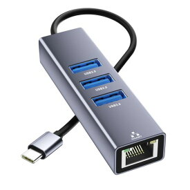 USB C LAN変換アダプター 4-IN-1 USB ハブ 有線LANアダプター 【RJ45 1Gbps+3つUSB3.0ポート】