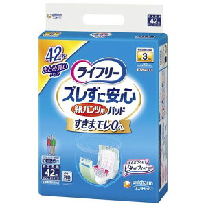 Ct[pcpAƂpbhYɈSԗp3z42lpނ