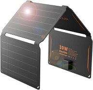 FlexSolar 30W ソーラーパネル USB-A Type-Cポート折り畳み式 小型 ソーラーチャージャー IP67 防水 地震…