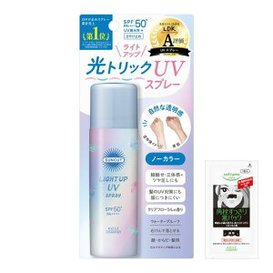 Suncut�T���J�b�gKOSE���C�g�A�b�vUV�X�v���[SPF50+PA++++60g���Ă��~�߂��܂��t��