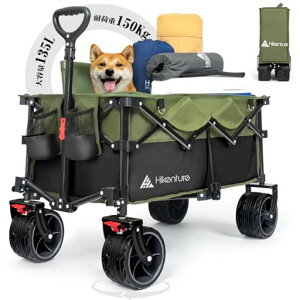 Hikentureキャリーワゴン【10CM大型タイヤ・ブレーキ付】大容量135L耐荷重150kgコンパクト自立収納ワンタッチ収束型アウトドアワゴン静音キャンプカートキャリーレジャーBBQ運動会荷物運び引…