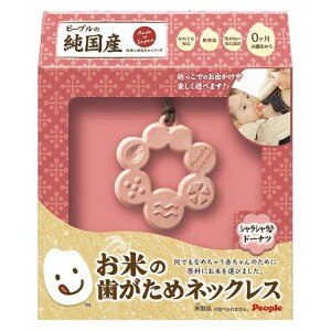 s[vYĂ̎߃lbNXVV8h[icKM-022