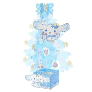 サンリオクリスマスカードメッセージカードシナモロール透明素材ブルーツリーグリーティングカード海外輸送可JX61-3SANRIO524654