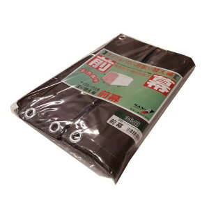 南榮工業(Nan-aCorporation)サイクルハウス3台用SB前幕スーパーブラウン間口1.56x奥行2.2x高さ1.65m自転車収納庫倉庫耐水圧50000mm国産日本製バイクアウトドア