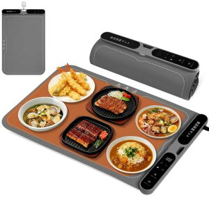 食品保温プレート多機能フードウォーマー7段階温度調節40-100°C8段階タイマー設定巻き取り式収納やけど防止デザインナノシリコーン素材解凍ホットドリンクテーブル用