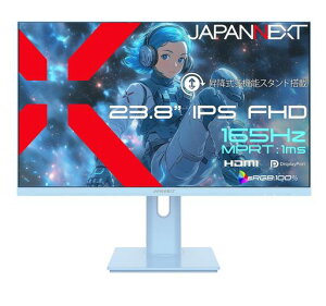 JAPANNEXT 23.8�C���` IPS�p�l������ 165Hz/1ms(MPRT)�Ή� �t��HD(1920x1080)�𑜓x �Q�[�~���O���j�^�[(�x�C�r�[�u���[) JN-IPS238G165F-HSP-BB HDMI DisplayPort