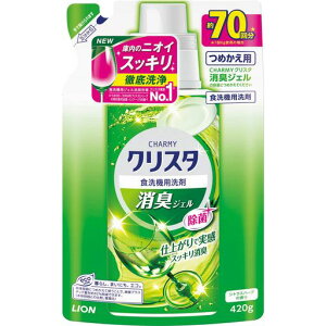 チャーミークリスタジェルチャーミークリスタ消臭ジェル食洗機用洗剤詰め替え420g