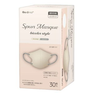 Gu・di・na(グディナ)マスク不織布立体パンレースマスク3Dマスク立体マスク個包装通気性耳が痛くならないカラーマスク肌に優しい30枚使い捨て(エクルベージュ)
