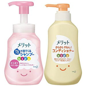 Merit�����b�g�A�ŏo�Ă���V�����v�[�L�b�Y����܂�₷�����p�|���v300ml+���炳�炷���R���f�B�V���i�[�L�b�Y�|���v360ml�Z�b�g2�A�\�[�g