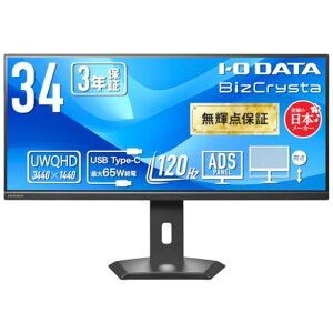 IODATA BizCrysta ���j�^�[ 34�C���` UWQHD 120Hz ADS (HDMI/DP/USB-C) EX-CWQ341SDB-F
