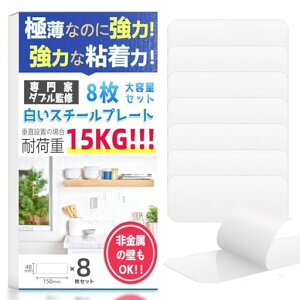 X`[v[g}Olbg}OlbgV[g8Zbg(150*48mm*0.6mm)ǃX`[v[gDIYΕ⏕̓e[v[փLb`Ǌ|ptbN