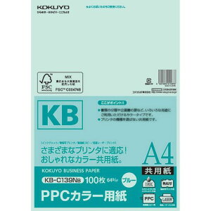 コクヨ(KOKUYO)コピー用紙PPCカラー用紙共用紙FSC認証100枚A4青KB-C139NB