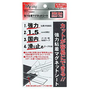 ~c}OlbgV[g͔SV[g100x150x1.5mmME-302