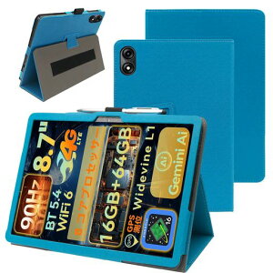 For �^�u���b�gBNCF Bpad X1/Mini SE ��p�P�[�X�Ռ��z���ɏՃ^�u���b�g 8.7�C���` �ی�P�[�X ���^�y�ʖh���h���S�ʕی�J�o�[