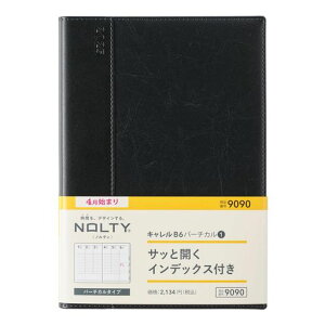 �\��NOLTY�蒠2025�N4���n�܂�B6�o�[�`�J���L������1�u���b�N9090