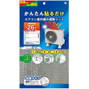 CY\邾GARO@̎ՔMV[g80xs33cm\邾ȒPݒuHsvO@Jo[ՔMplA~tB˓悯plیJo[J悯΍ȃGlGRc