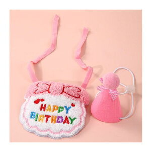 犬誕生日グッズスタイ3個セットHAPPYBIRTHDAY誕生日帽子可愛い唾液タオル数字付きよだれかけバンダナかわいい飾り付けペット用品犬猫兼用調節可能写真撮影記念日パーティー飾り(ピンク)