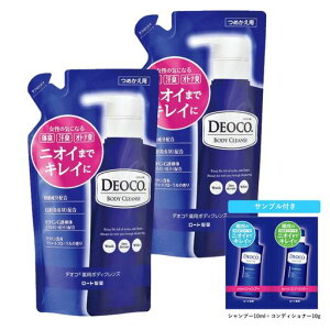 �f�I�R(DEOCO)��p�{�f�B�N�����Y�l�֗p250mLx2�Z�b�g+�f�I�R�w�A�P�A�T�V�F�b�g�t�y��򕔊O�i�z