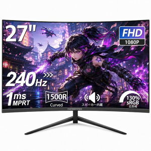 XUNDEFINED 27�C���` �p�ȃQ�[�~���O���j�^�[ 240Hz 1ms(MPRT) �t��HD 1920x1080 1500R�Ȗ� VA�p�l�� ����� �f�B�X�v���C �X�s�[�J�[���� 130%sRGB 3000:1�R���g���X�g�� HDR