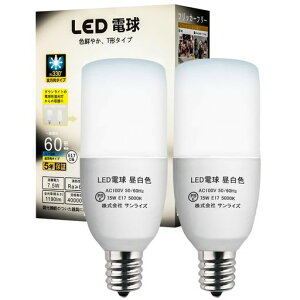 GOHDLAMPLED�d���������a17mm�d��60W�`����1190lmE17�����S����330°��ʓd���ET�`�^�C�v�����Ή��f�M�ގ{�H���Ή����C�L�b�`�����ʏ��Ɩ�(2�����F)