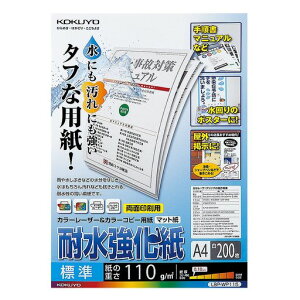 RN(KOKUYO)Rs[pA4ϐ}bgW0.10mm200[U[v^pLBP-WP115