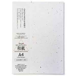 大直コピー用紙和紙大礼紙金銀砂子A420枚206040405