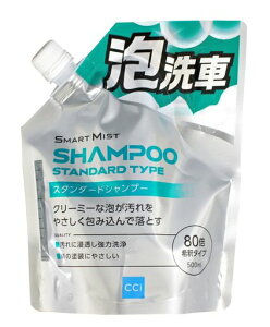 CCIԗpVv[X}[g~XgX^_[hVv[500mlW-239