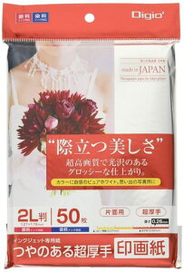 Digio2ʐ^p掆̂钴苭2L50Z2912