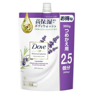 Dove(�_��)�{�f�B�[�\�[�v��e�ʋl�ߑւ�900g�{�^�j�J���Z���N�V�������x���_�[