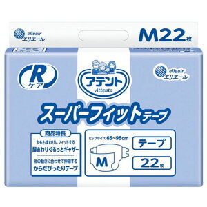 AegRPAX[p[tBbge[vM22yQĉ߂zya@E{ݗpz