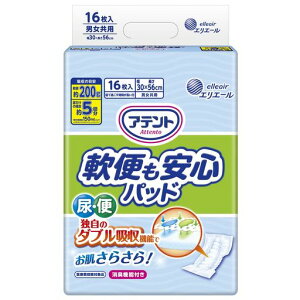 アテントお肌安心パッド軟便もれも防ぐ16枚30x56cmテープ式用【寝て過ごす事が多い方】