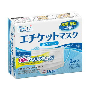 OOOsaki(IITL)ĝĕsDz}XNCNG`Pbg}XN{bNX^Cv205010