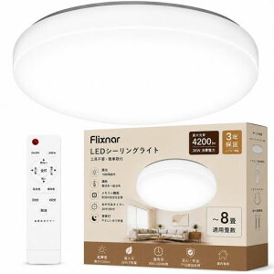 �y3�N�ۏ؁zFlixnar LED�V�[�����O���C�g8~10��36W 4200lm �Ɩ���� �V��Ɩ� �����E���F (10�i�K���� 11�i�K���F) �ȃG�l�E�ߓd�΍� �������[�@�\ 30/60���^�C�}�[ ��铔 �����R���t�� �H��s�v PS�c