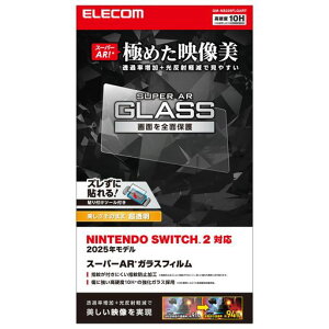 �G���R�� Nintendo Switch2��p �t���ی�t�B���� �K���X ���� AR�R�[�g 10H���x �G�A�[���X ���ȋz���^�C�v �w��h�~ ���E���h�G�b�W���H �\��t���c�[���t�� GM-NS225FLGART