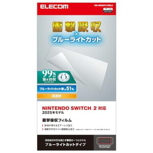 �G���R��NintendoSwitch2��p�t���ی�t�B�����Ռ��z���u���[���C�g�J�b�g�G�A�[���X���ȋz���^�C�vGM-NS225FLPSBLG