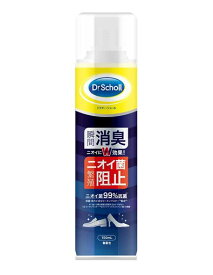 ドクターショール消臭抗菌靴スプレー無香料150ml靴消臭
