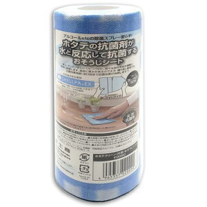 xmĝĕsDzӂRۂV[gu[80z^e̗͂ŏۏL