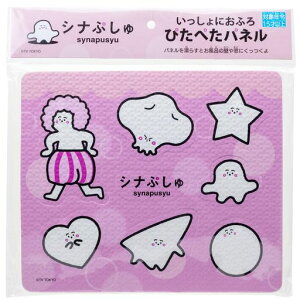 I_(Onda)ViՂアɂӂ҂؂plsNȂՂエCVтߋLN^[