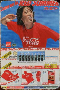 yagSݓXzaŔ|X^[v[ggX܊ŔuLŔǂ̑Ŕ^v[gAJ