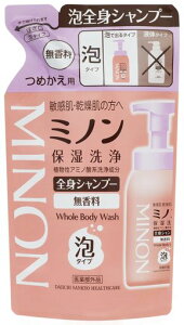 ミノン全身シャンプー泡タイプつめかえ用400mLボディソープ敏感肌肌あれ防止保湿乾燥対策弱酸性低刺激性【医薬部外品】