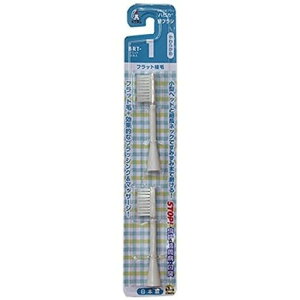 ミニマム電動付歯ブラシハピカ専用替ブラシフラット植毛毛の硬さ:やわらかめBRT-1T2個入