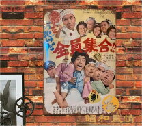 楽天市場】昭和 レトロ ホーロー 看板の通販