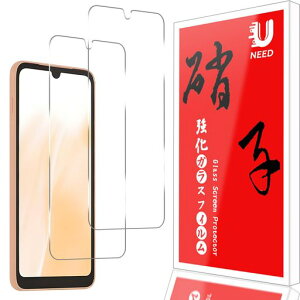 �y2���Z�b�g�zUNEED arrows we2 �t�B���� �\��t���ȒP arrows we2 �K���X�t�B���� �C�A�[��/�P�[�X�Ɗ����� f52e �p�� �ی�t�B���� �d�x9H/��U�h�~/�w��h�~