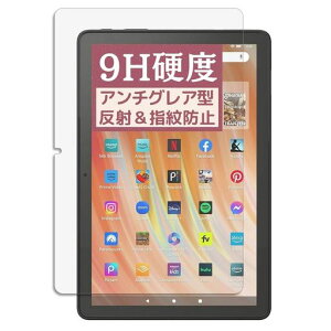 FireHD1013(2023Nf)p̃tB[9HdxKX̍dx]^ubg\₷SʔSRێwh~یtBA`OA˒ጸ