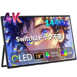 UPERFECT ���o�C�����j�^�[ 4K 19�C���` 144Hz QLED 100%DCI-P3 �Q�[�~���O �����^ UColor Apex 19