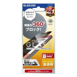 �G���R�� iPhone 17e/16e �K���X�t�B���� �`�����h�~ 360° ���� �ی� �d�x10H �y�K�C�h�g�t���z �w��h�~ ���ȋz���œ\��₷�� �G�A�[���X PM-A25SFLGGPF
