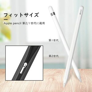 ApplePencil2ケースDadanismApplePencil第1/2世代/USB-C兼用収納ケースiPadmini68.3インチ、iPadmini57.9インチ、Samsungスタイラスペン、Surfaceペンに