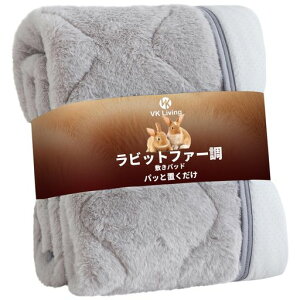 VKLiving~pbhVO~yKEEPHOTzrbgt@[uӂƂlTEIJINȔێ24ԎۏLxbhV[cςƐ􂦂O[100x200cm