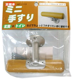 aCYƓVR؃~j肷胉CgI[N35X150mm萠KiփgCHIT113