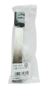 aCY(WakiSangyo)y}Olbg˓茚zRbp[/ubNBH-801